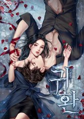深入了解 一男子和一女子拔萝卜可看全身